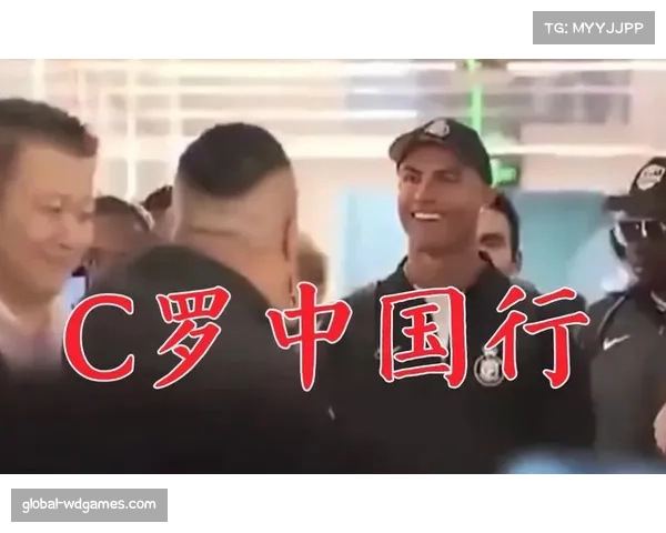C罗中国行粉丝见面会:12万元,与偶像亲密交流 C罗中国行粉丝见面会:12万元,与偶像亲密交流